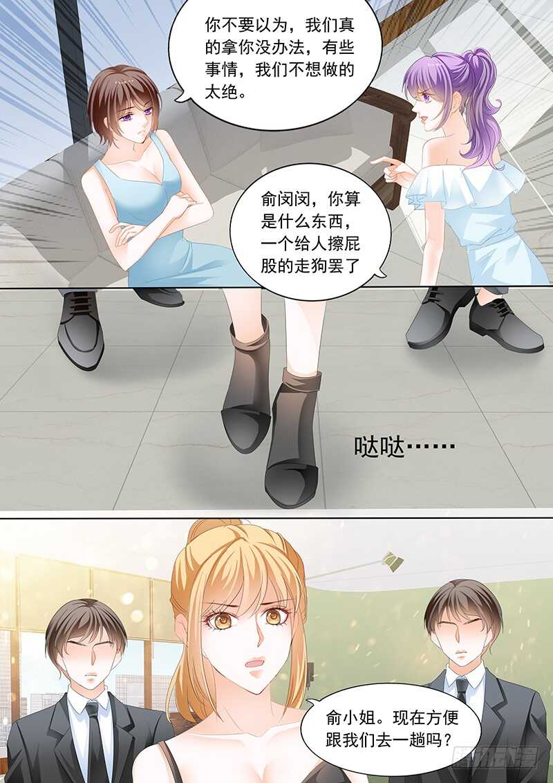 闪婚娇妻全集免费观看漫画,陆初夏知道了他的病1图