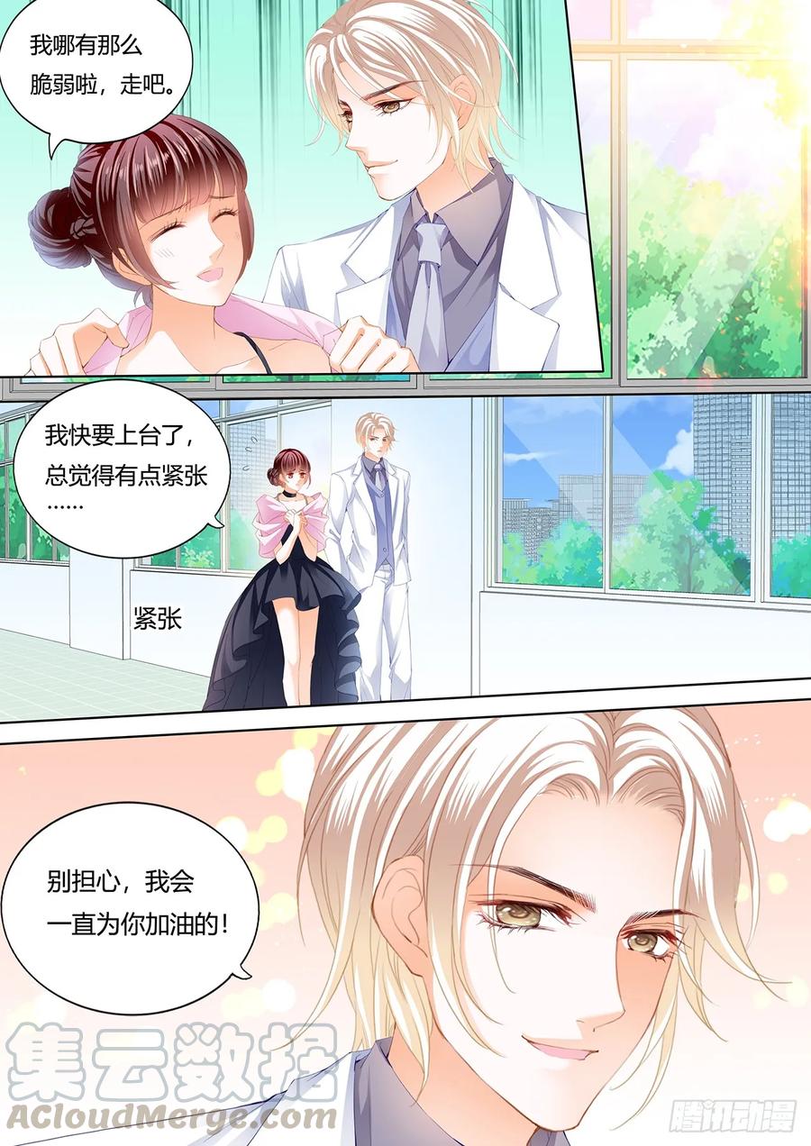 闪婚娇妻总裁爹地宠不够免费阅读漫画,你是我的天使1图