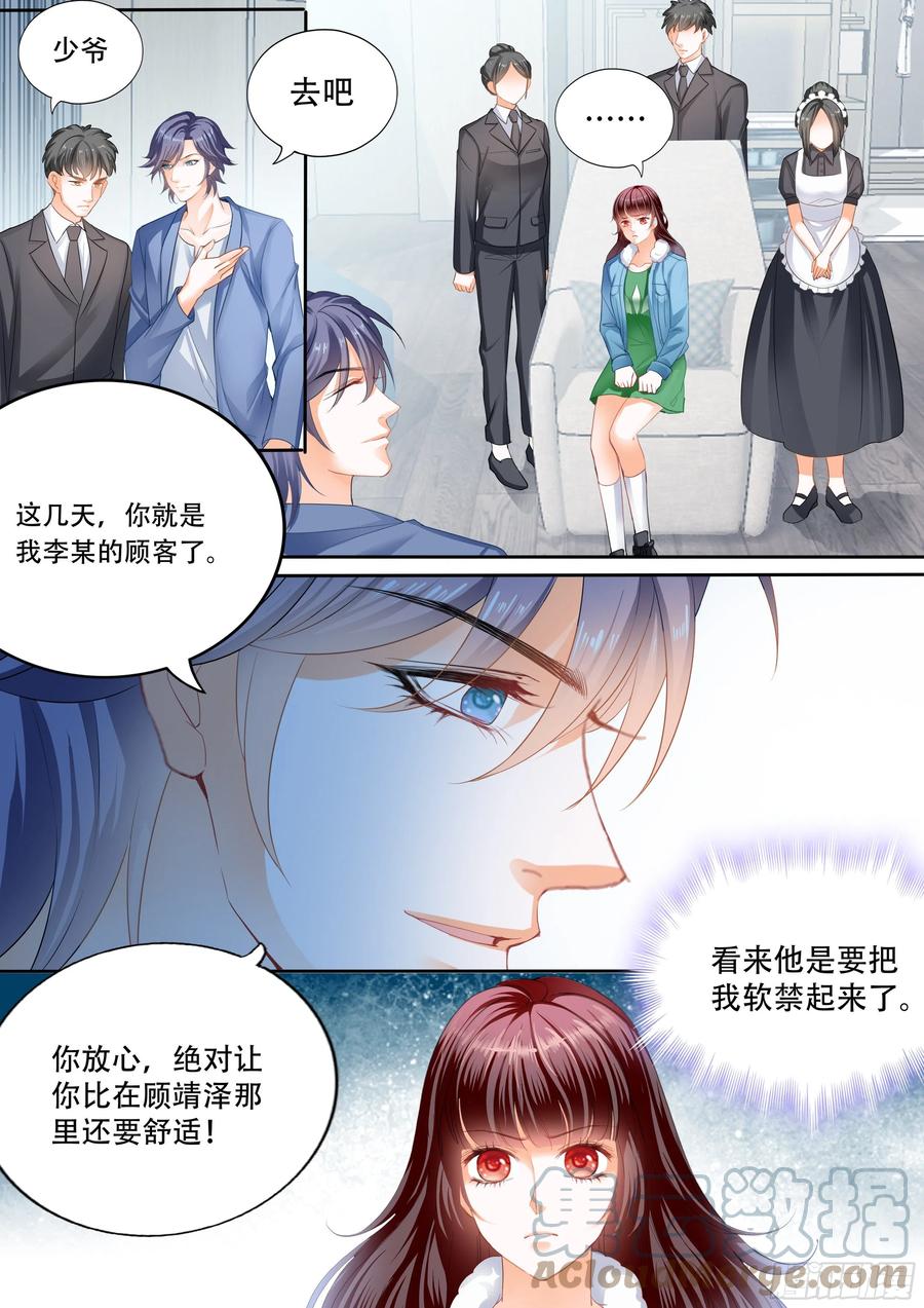 闪婚娇妻太迷人免费漫画,遭遇绑架2图