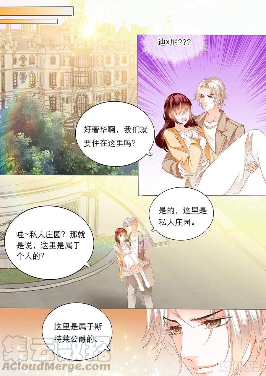 闪婚娇妻太迷人免费漫画,古堡里的激情1图