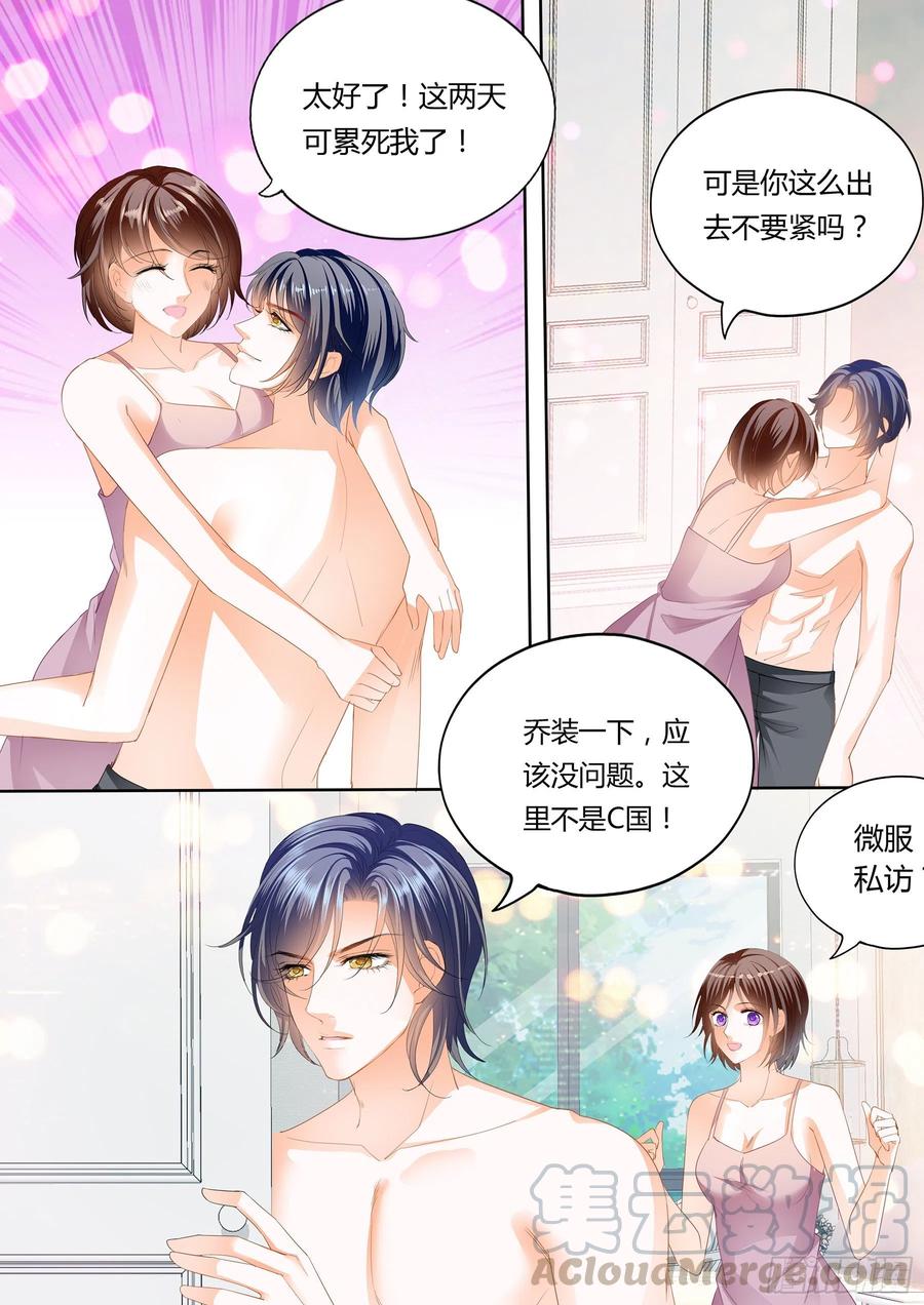 闪婚娇妻免费观看全集漫画,总统的浪漫约会2图