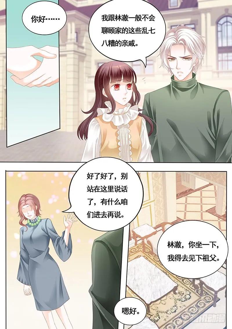 闪婚娇妻免费观看全集漫画,胆敢和我抢顾靖泽？2图