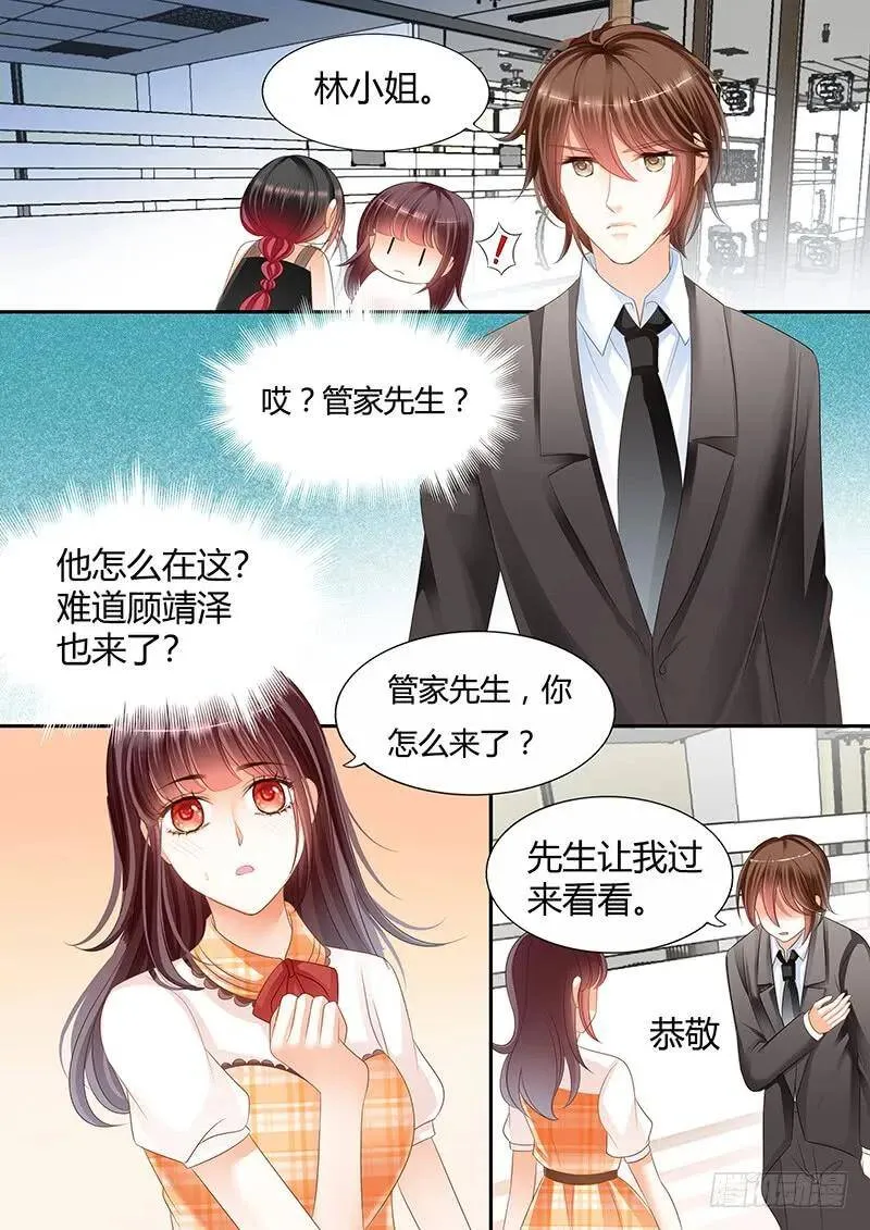 闪婚娇妻全集免费漫画,我愿意相信你2图