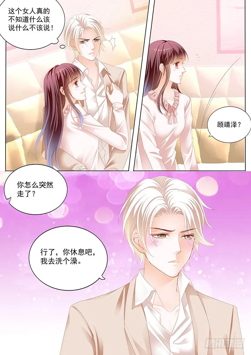 闪婚娇妻美又飒免费观看全集漫画,不是说好只摸肚子吗2图