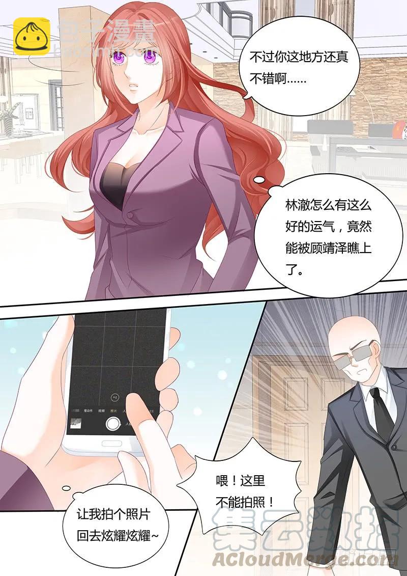 闪婚娇妻秦总乖乖宠上天大结局漫画,不要脸的父女1图