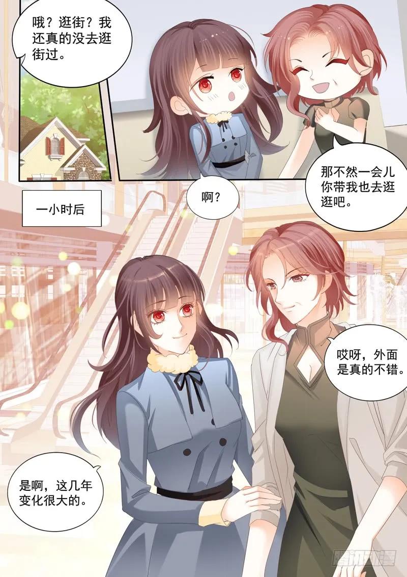 闪婚娇妻太迷人免费漫画,冤家路窄2图