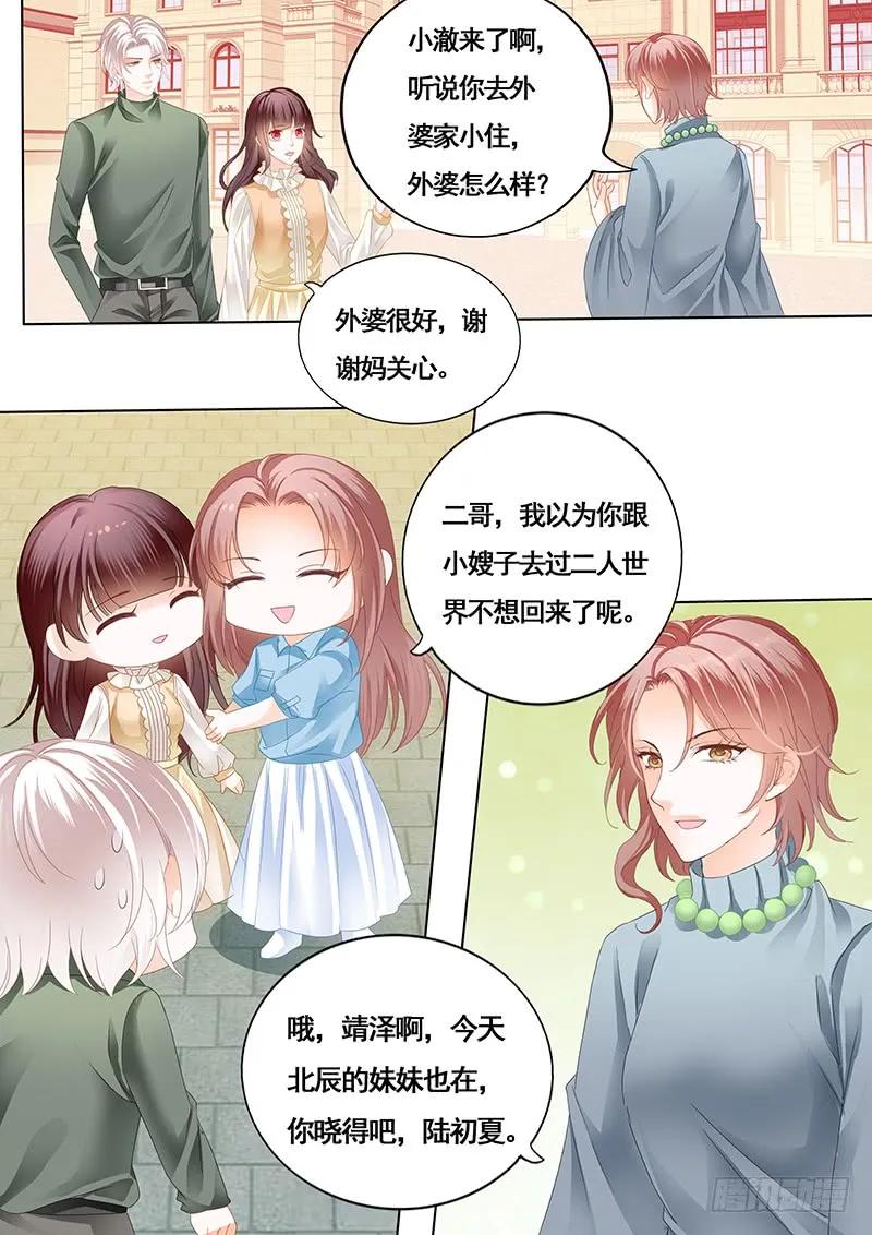 闪婚娇妻免费观看全集漫画,胆敢和我抢顾靖泽？2图