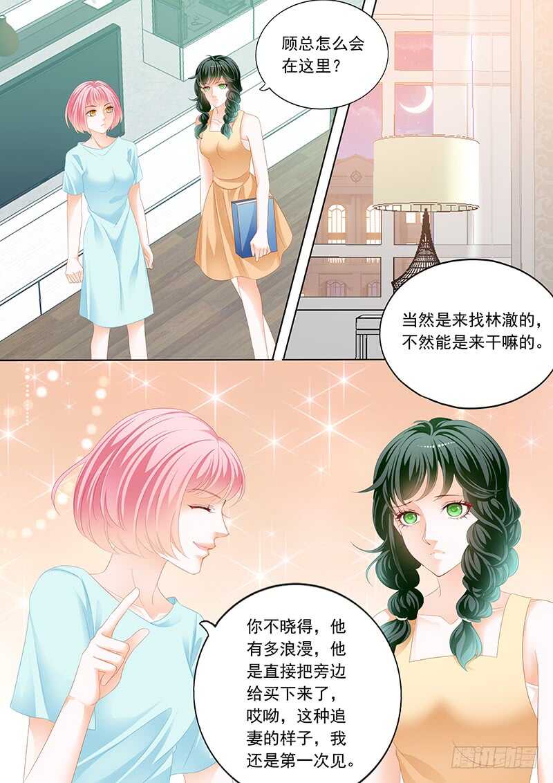 闪婚娇妻全集免费观看漫画,一起入浴1图