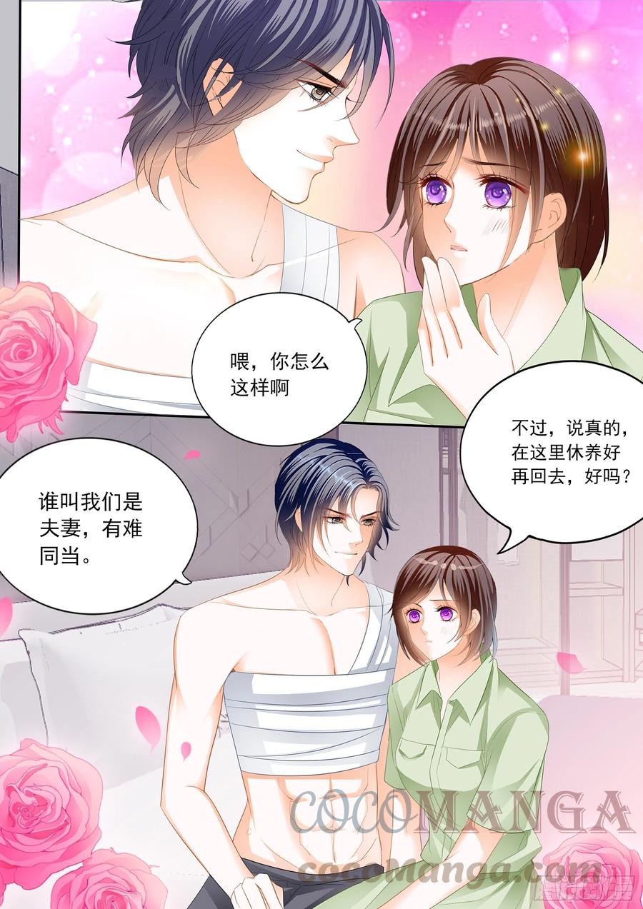 闪婚娇妻全集免费漫画,美味的荤腥1图