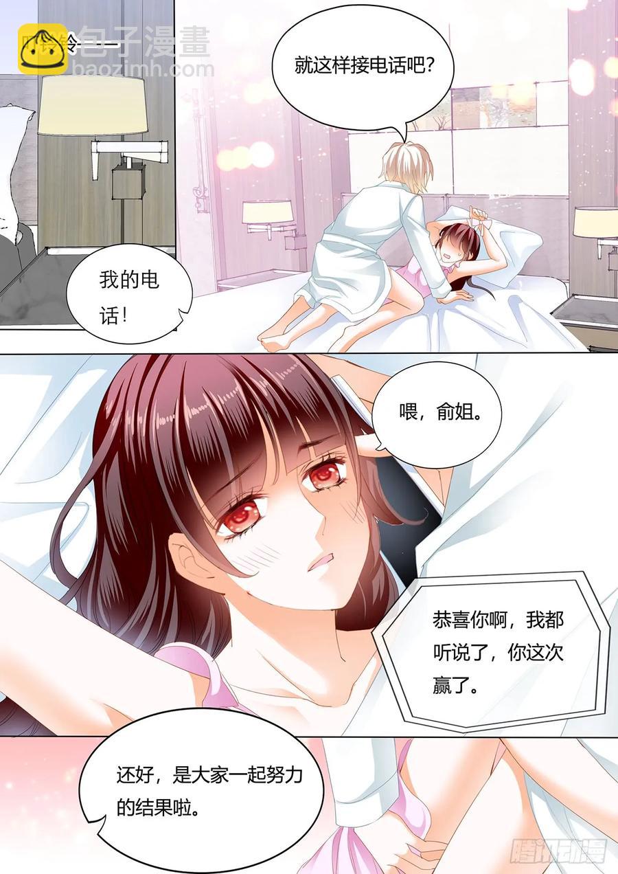 闪婚娇妻全集免费观看漫画,捆绑PLAY2图