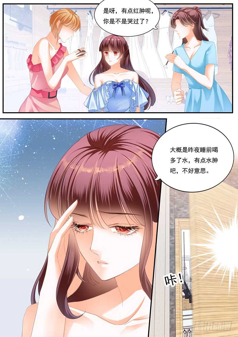 闪婚娇妻太迷人免费漫画,一场误会1图