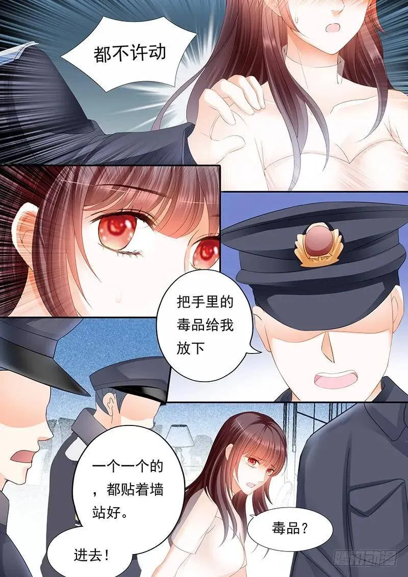 闪婚娇妻秦总乖乖宠上天大结局漫画,林澈被抓？！2图