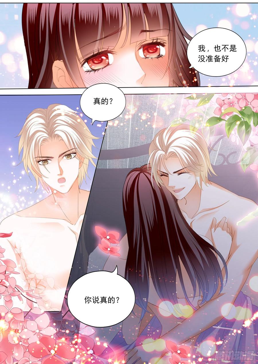 闪婚甜妻是大佬漫画,生个女儿像你2图