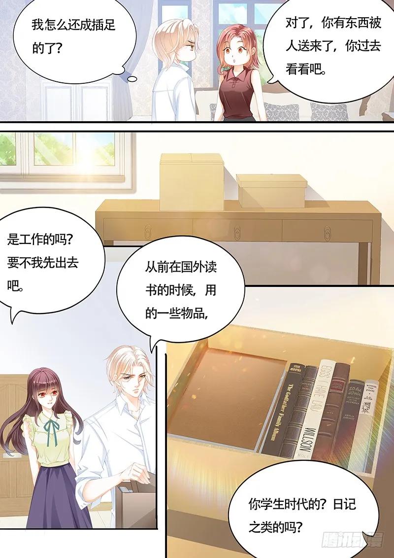 闪婚娇妻免费观看全集漫画,让你的身体好好的说实话1图