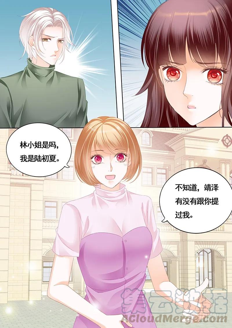 闪婚娇妻免费观看全集漫画,胆敢和我抢顾靖泽？1图