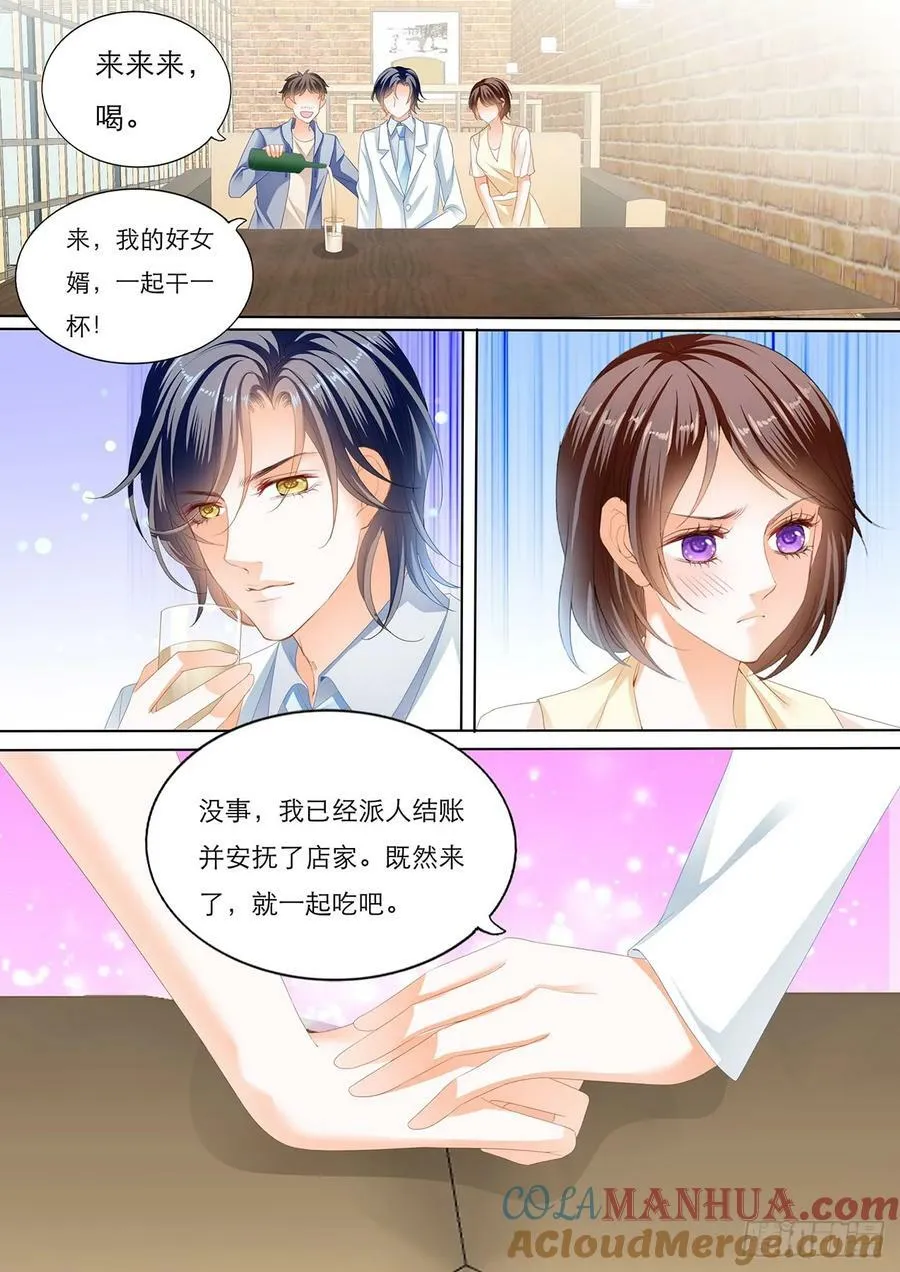 闪婚娇妻被惯坏漫画,闵闵，我想你2图