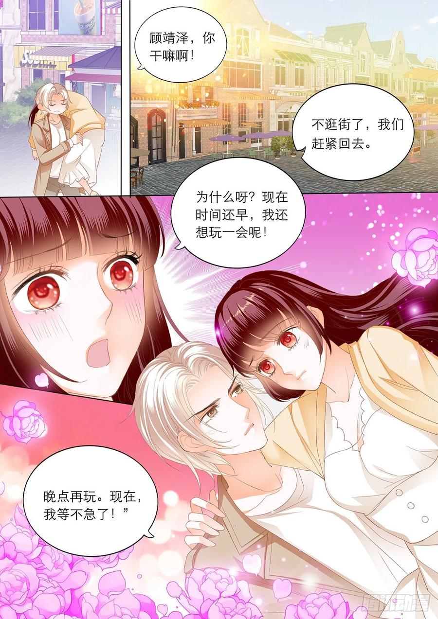 闪婚娇妻太迷人免费漫画,古堡里的激情2图