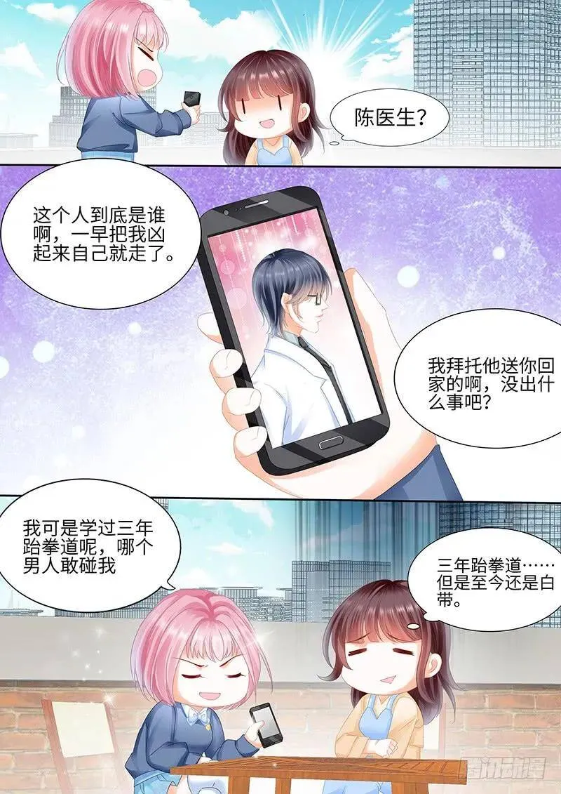 闪婚娇妻秦总乖乖宠上天大结局漫画,顾靖泽太邪恶了2图