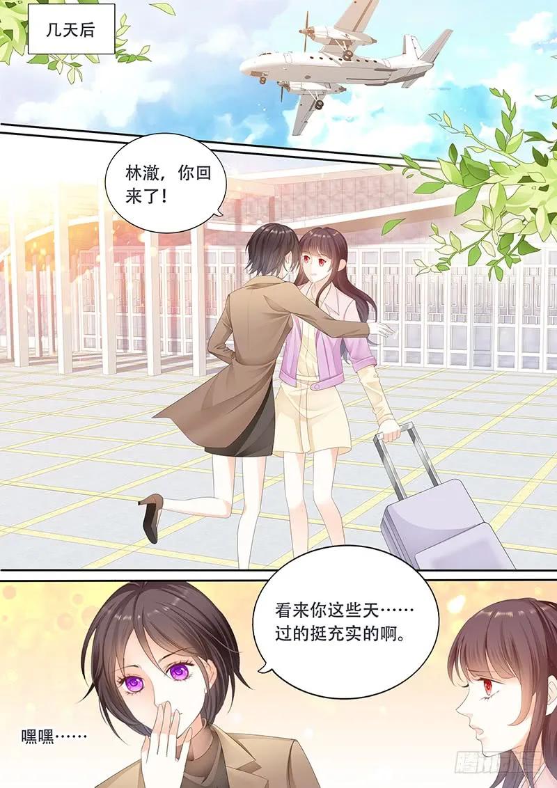 闪婚娇妻全集免费漫画,电梯失事1图