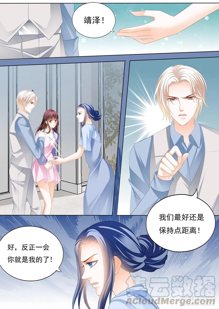 闪婚娇妻全集免费观看漫画,亲子鉴定2图