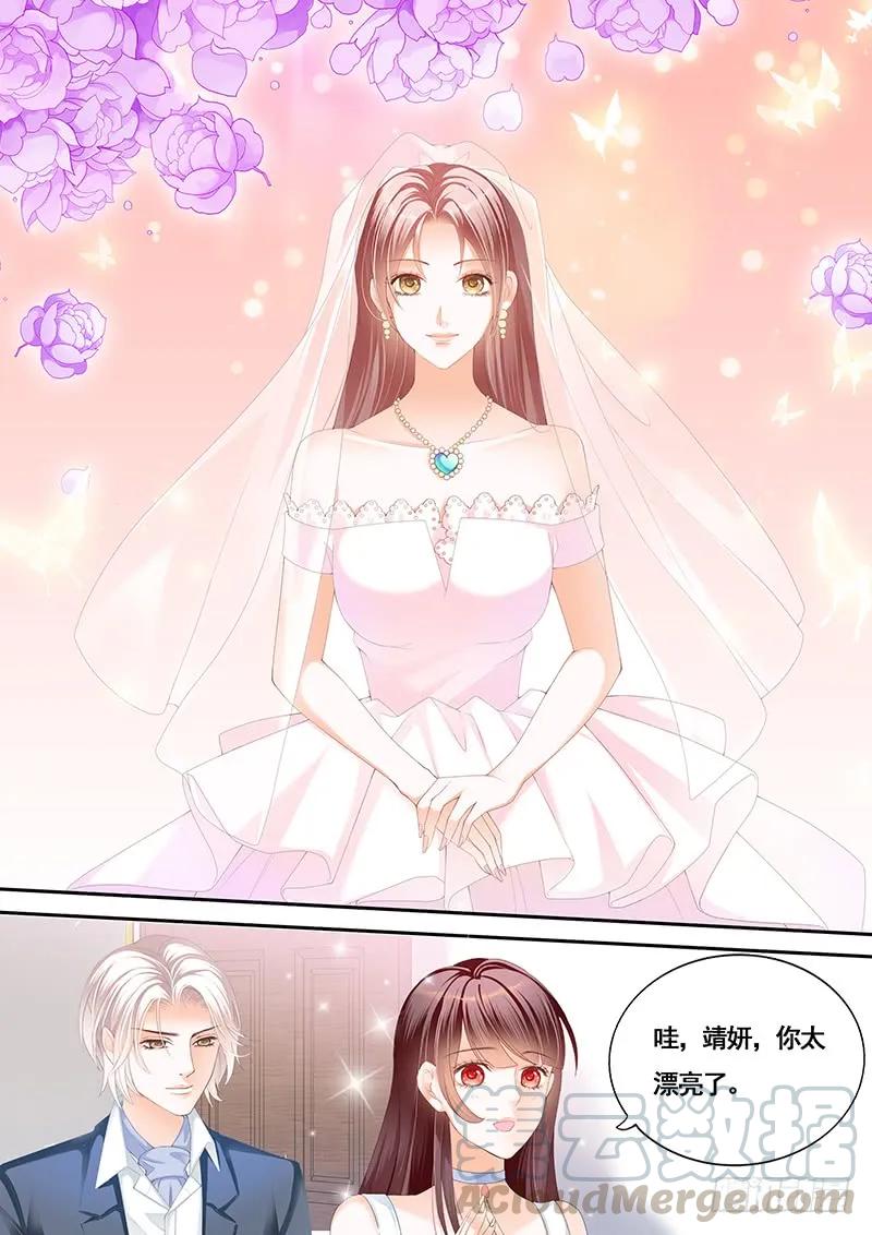 闪婚娇妻太迷人免费漫画,新郎逃婚1图