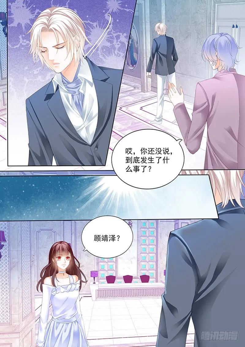 闪婚娇妻免费观看全集漫画,对林澈用强的2图