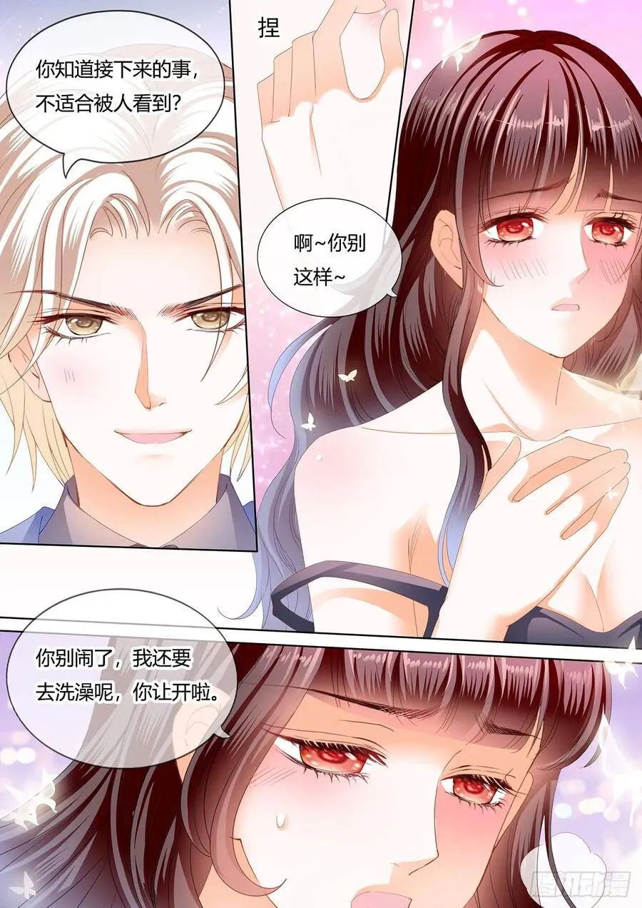 闪婚娇妻太迷人免费漫画,湿了？2图