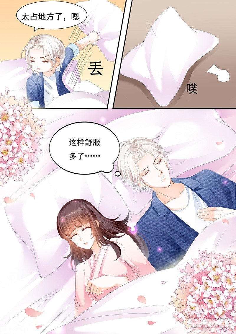 闪婚娇妻被惯坏漫画,习惯了她的不良睡姿1图