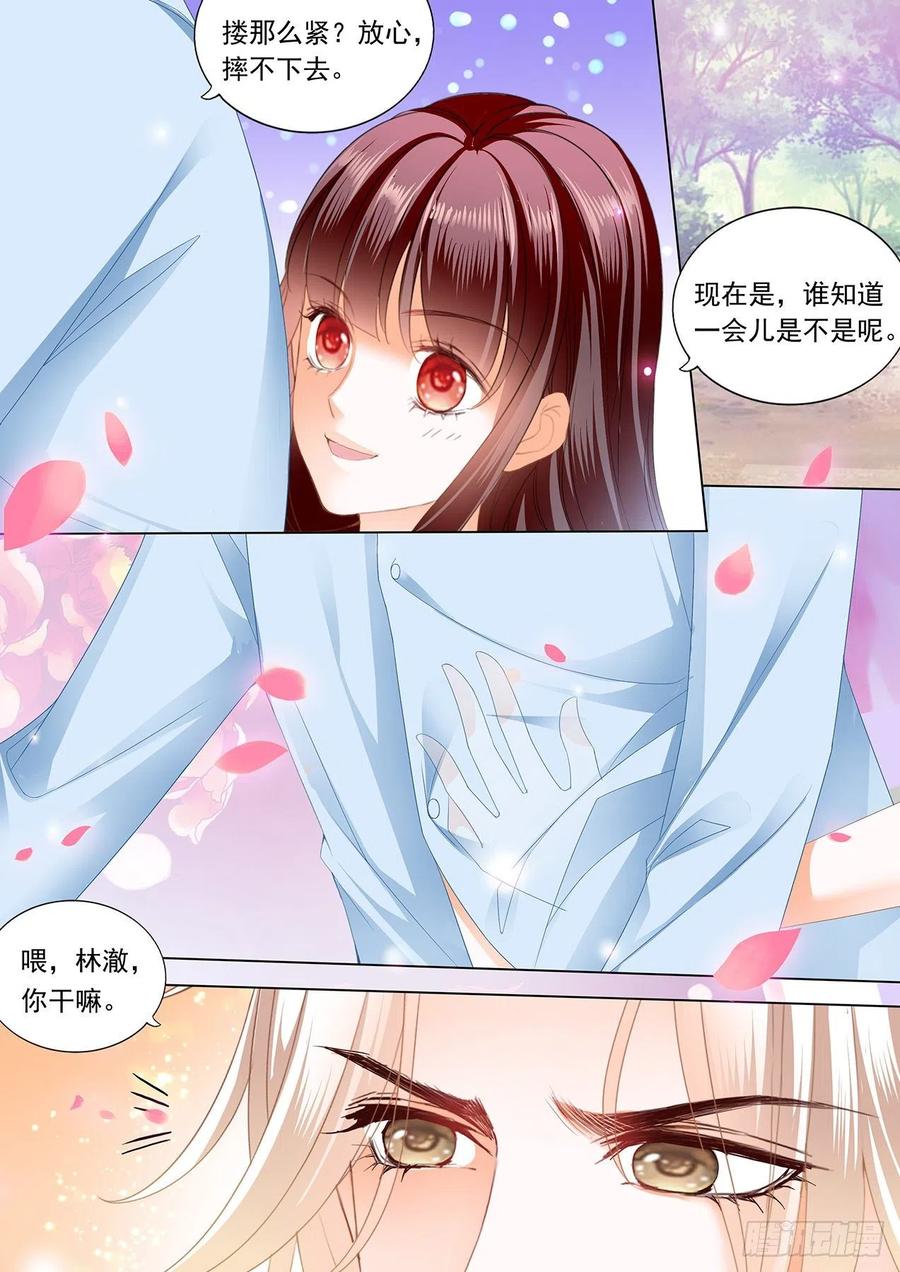 闪婚娇妻漫画,野外的……2图