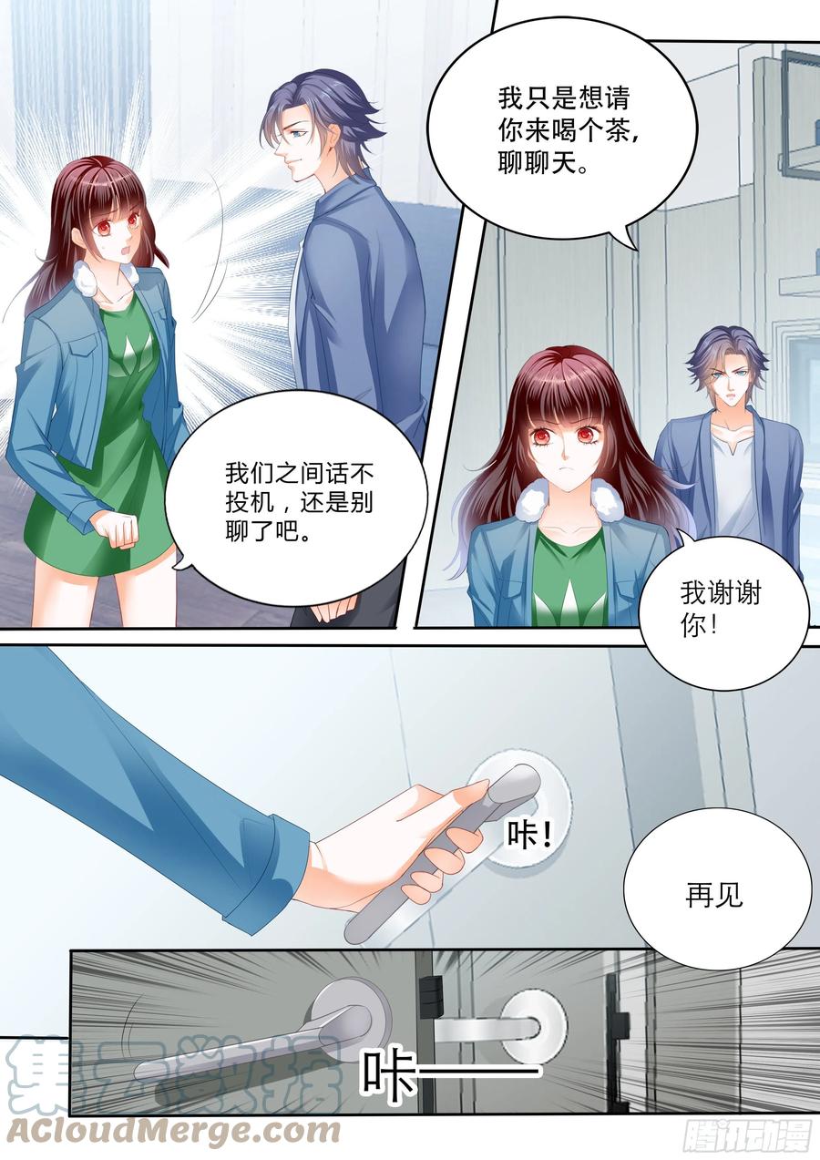 闪婚娇妻太迷人免费漫画,遭遇绑架1图