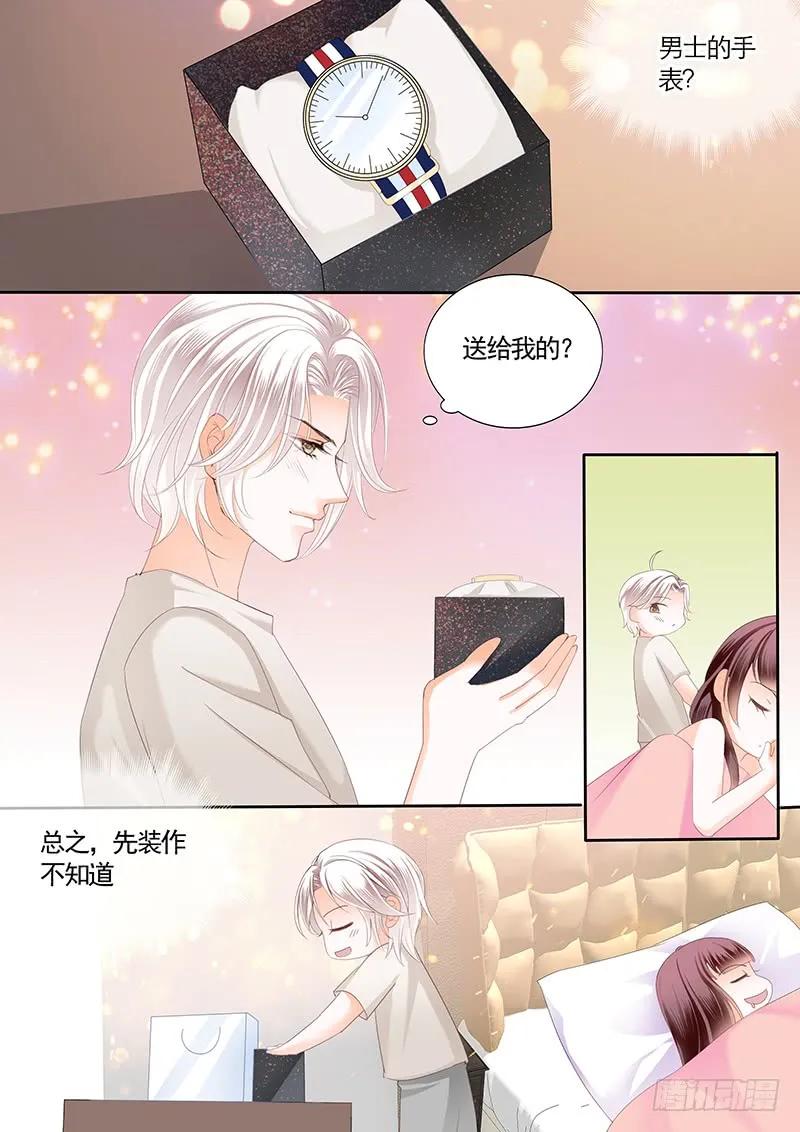 闪婚娇妻太迷人免费漫画,不要口头感谢1图