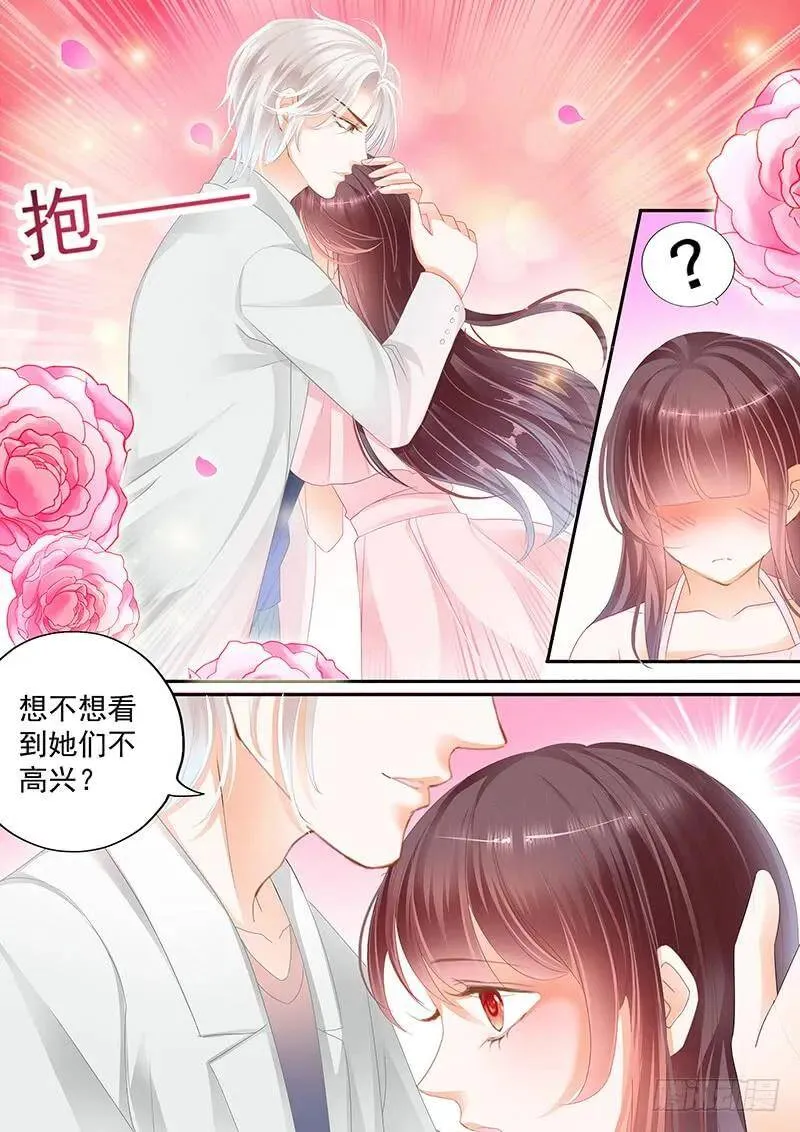 闪婚娇妻漫画,帮你教训这些人1图