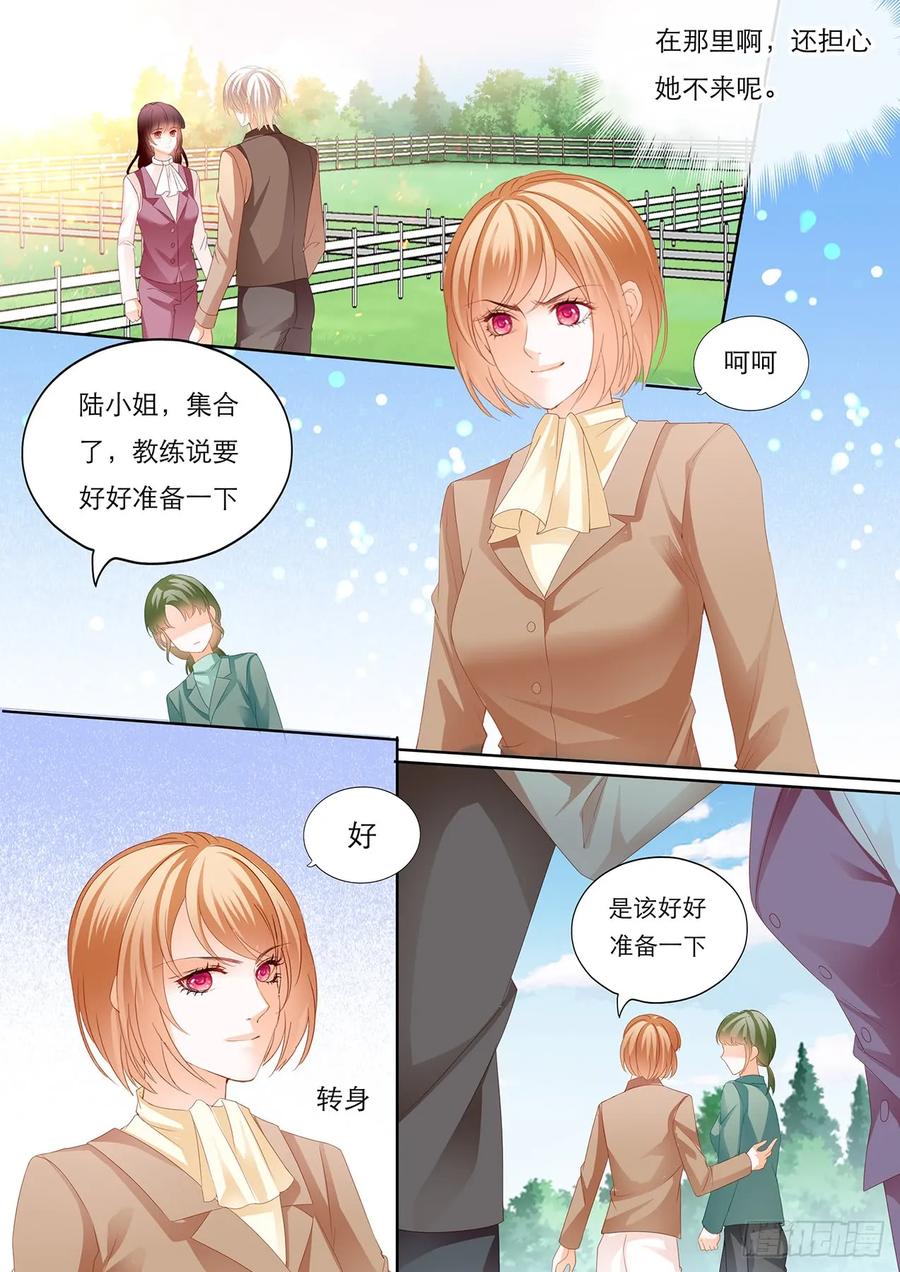 闪婚甜妻是大佬漫画,林澈骑马比赛遇险2图