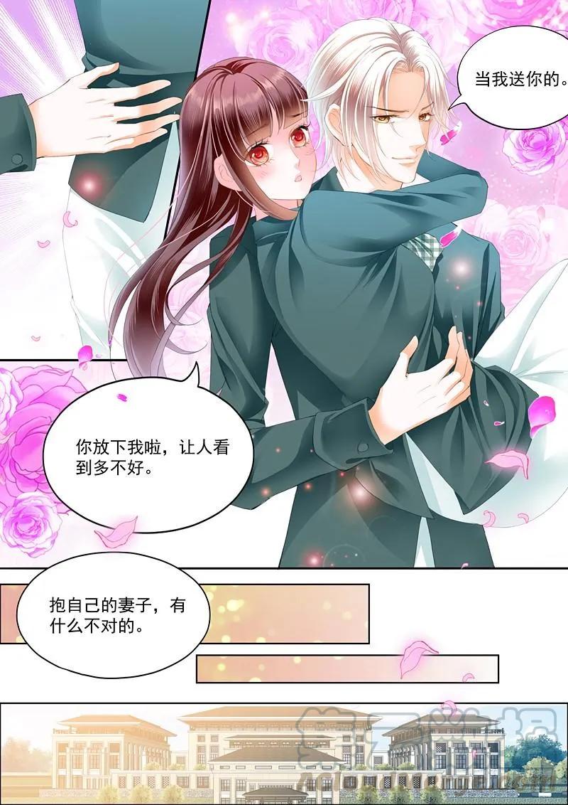 闪婚娇妻秦总乖乖宠上天大结局漫画,我只相信我的女人1图