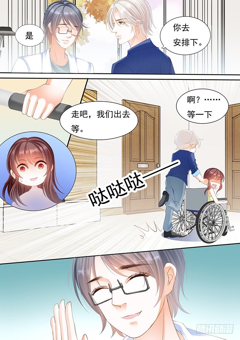 闪婚甜妻是大佬漫画,顾靖泽我腿疼2图