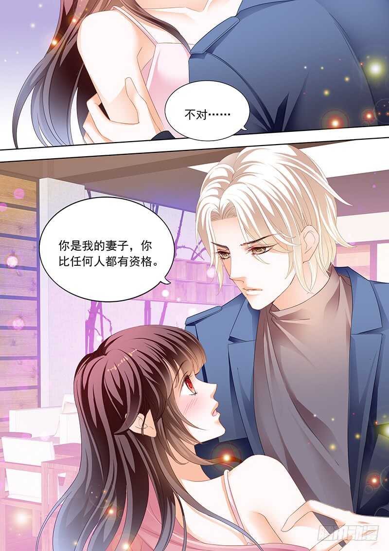 闪婚娇妻全集免费观看漫画,众目睽睽下的接吻1图