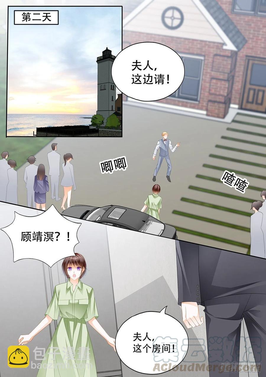 闪婚娇妻被温柔诱哄漫画,总统遇险2图