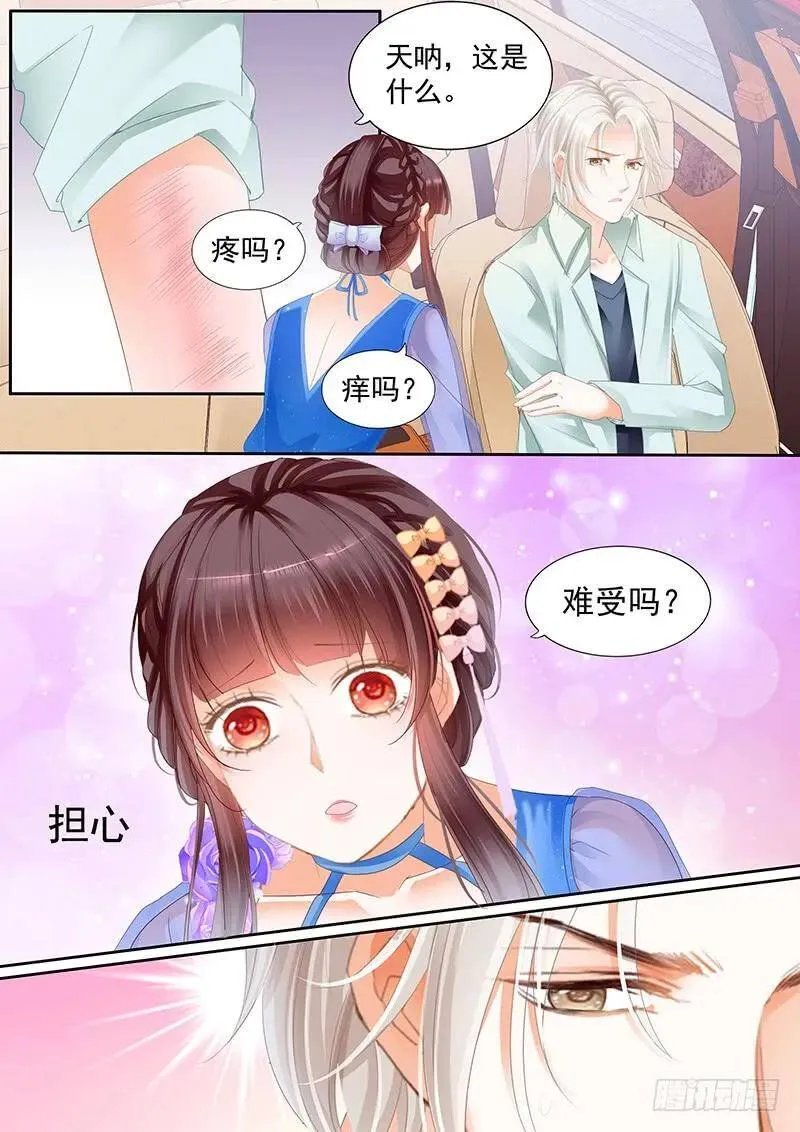 闪婚娇妻总裁爹地宠不够免费阅读漫画,旧病发作只能去找医生1图