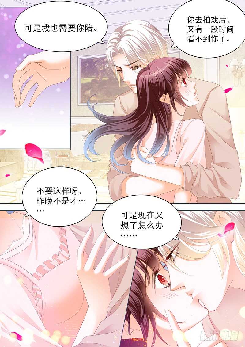 闪婚娇妻总裁爹地宠不够免费阅读漫画,陆初夏的挑衅1图