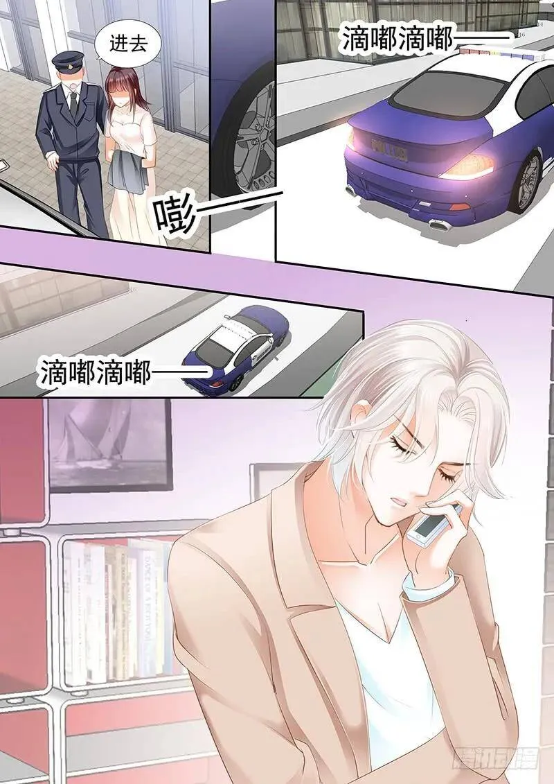 闪婚娇妻秦总乖乖宠上天大结局漫画,林澈被抓？！1图