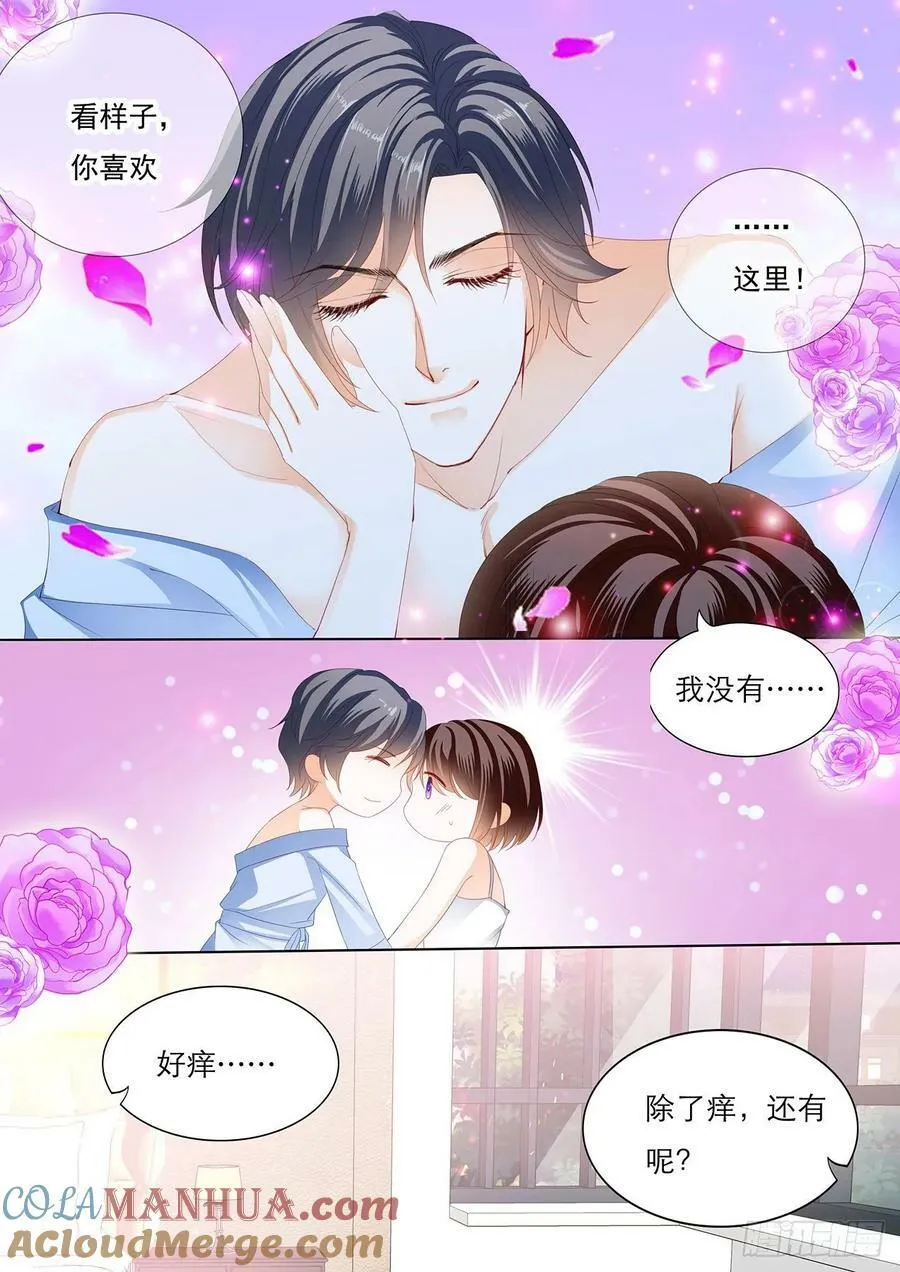 闪婚娇妻总裁爹地宠不够免费阅读漫画,酒醉1图