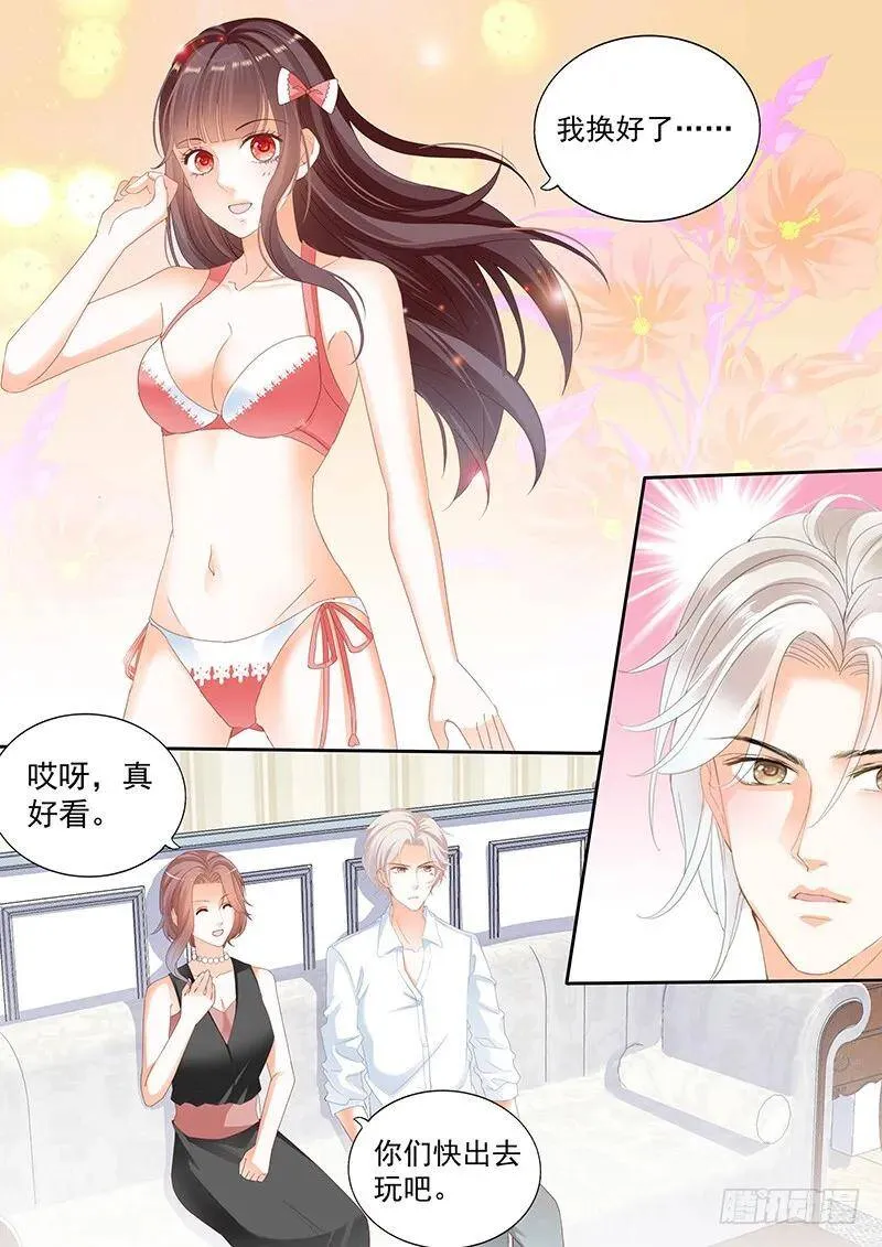 闪婚娇妻被温柔诱哄漫画,我得了一种只有你能治的病1图