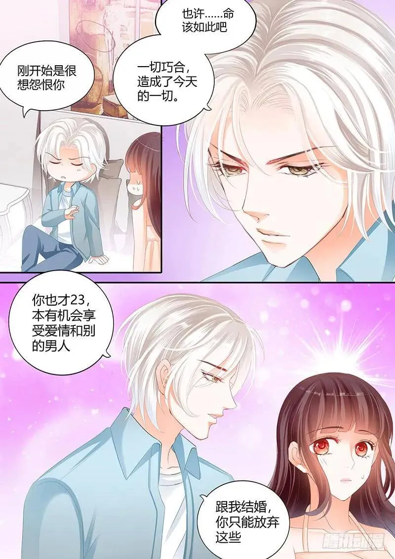 闪婚娇妻全集免费观看漫画,希望这段婚姻是好回忆2图