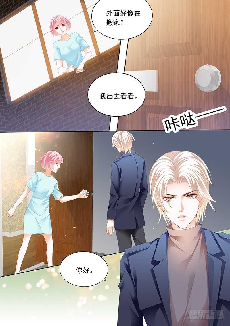 闪婚娇妻全集免费观看漫画,众目睽睽下的接吻2图