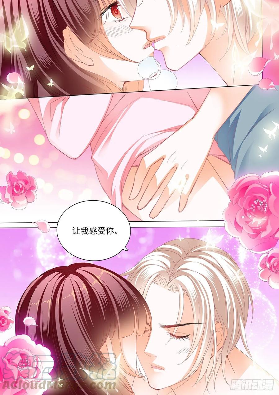 闪婚娇妻太迷人免费漫画,新姿势1图