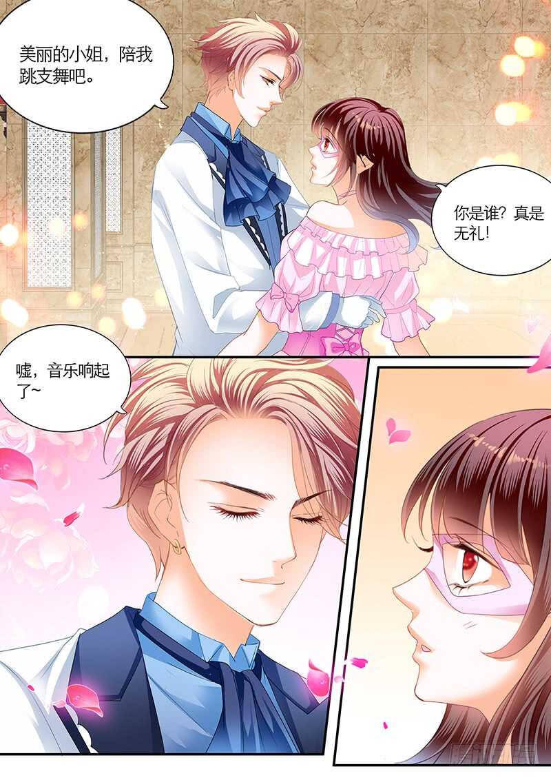 闪婚娇妻太迷人免费漫画,荧幕初吻？1图