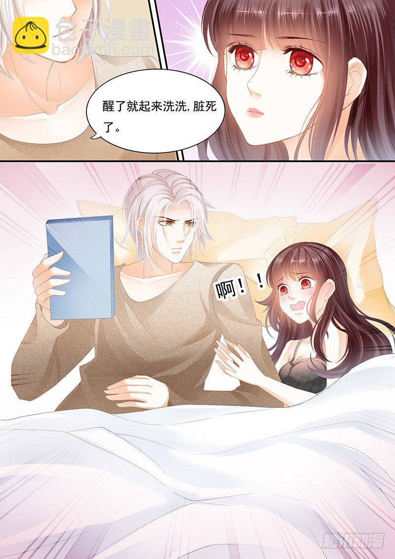 闪婚娇妻美又飒免费观看全集漫画,怎么不叫老公了2图