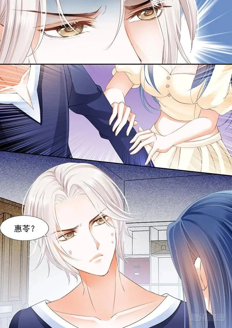 闪婚娇妻被惯坏漫画,对莫惠苓有些许厌烦1图