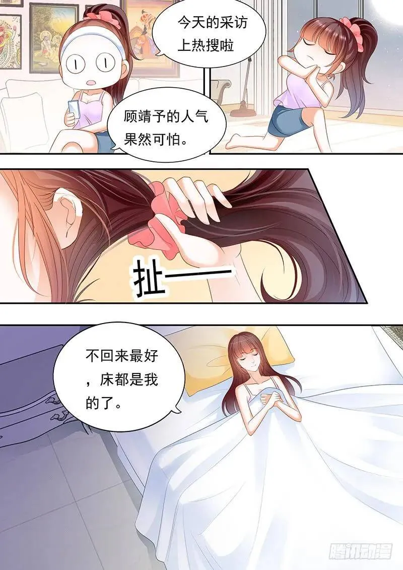 闪婚娇妻老公深深爱曲颖漫画,对莫惠苓有些许厌烦2图