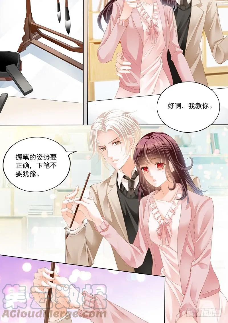 闪婚娇妻漫画,总统俞姐的一夜1图